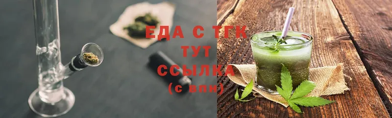 мориарти состав  Грайворон  Cannafood марихуана 