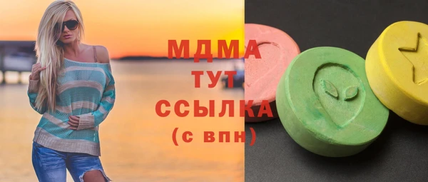 mdma Балахна