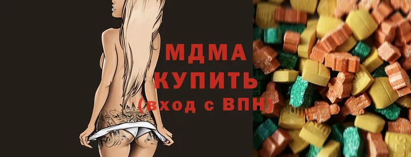 ОМГ ОМГ ТОР  купить наркоту  Грайворон  MDMA кристаллы 